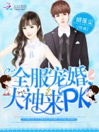 白柠薄枭