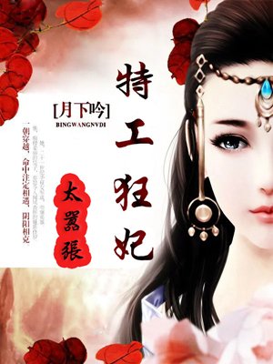 我的绝色妹妹苏烟楠