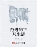 王牌赢家