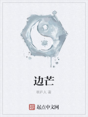 尘遁