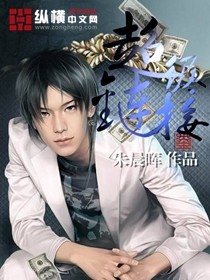 超级链接