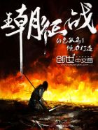 黄泉手记