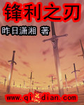 复活记