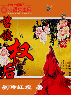 绝品凶兵西门青