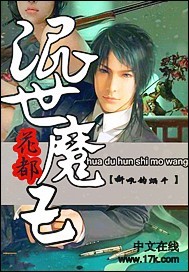 花都最强邪少