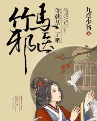 如果可以这样爱 