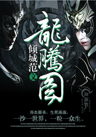 无神永生