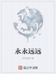 骡子大军