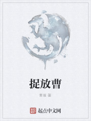 捉放曹
