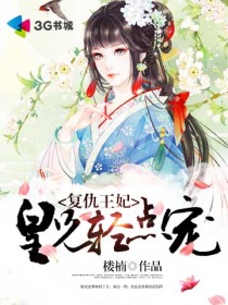 偏爱薄情继承人