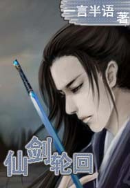 五卷天书