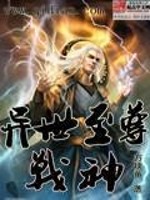 逆命灭世神