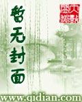 逆邪录