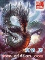 剑冥遮天
