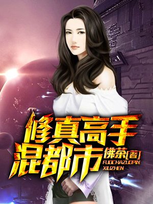 神秘至宝系统