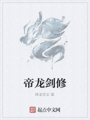 仙剑王朝