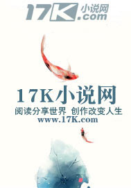 天心诛月