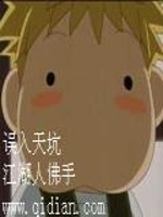 误入天坑