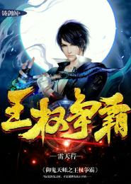 无良邪少