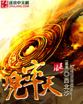 兜率天