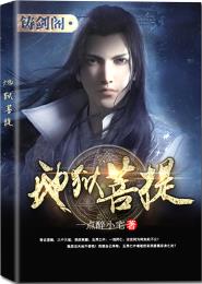 方亦辰林栗