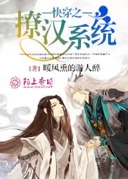 鲜妻撩人：墨少，矜持点