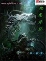 化龙升空