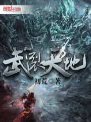 不朽本源
