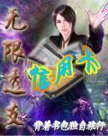 无限透支信用卡