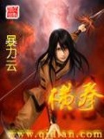 横拳