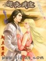 混沌武途