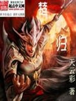 楚归