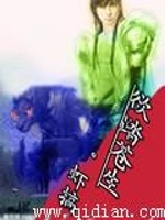 欲踏苍生