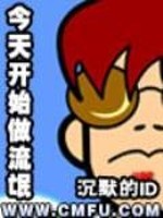 今天开始做11