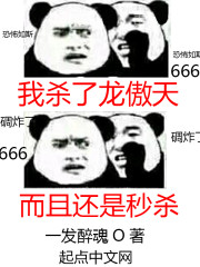 我的美丽女房东