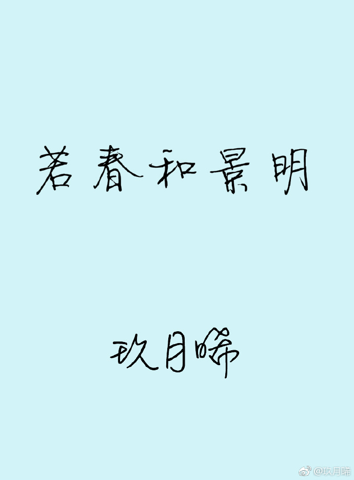 顾北誓苏萌