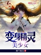 乘龙快婿陈铁