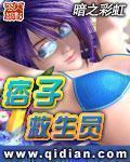 痞子救生员