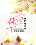 华章之百年盛世