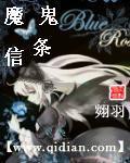 魔鬼信条