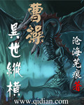 曹操异世纵横