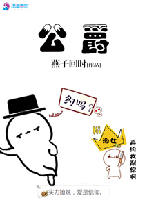 总裁爹地天天宠