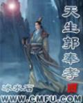 异时空之谋士风云