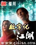 网络特级追杀令