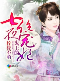 前夫你算哪根葱