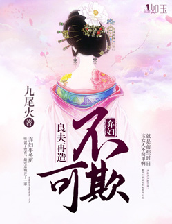 都市玄医民工