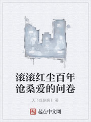 穿越之吴三桂