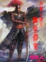众神之地