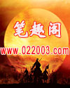 微神幻想
