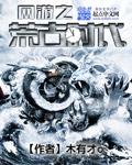 强势夺婚：展少放肆宠